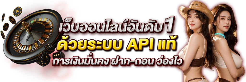 PZAGO: ประตูสู่การเดิมพันออนไลน์แห่งอนาคต